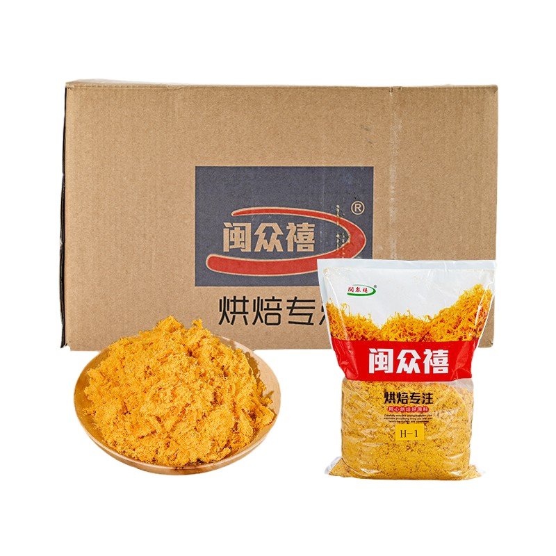 闽众禧H1原味肉松5斤装整箱批发