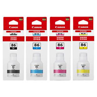 原装佳能GI-86黑色彩色墨水适用GX3080/GX4080/GX5080/GX6080/GX7080喷墨打印机黑色青色红色黄色墨盒