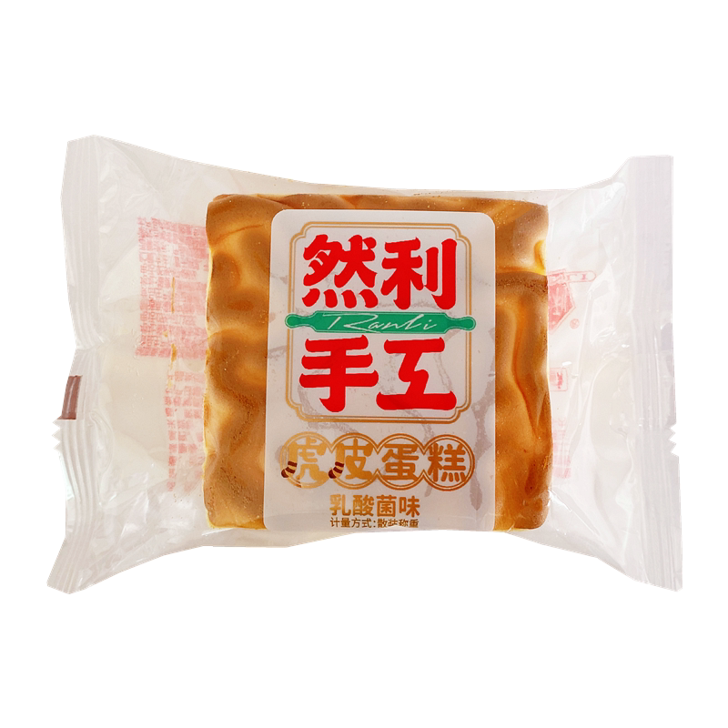 然利手工虎皮蛋糕蛋香浓郁松软