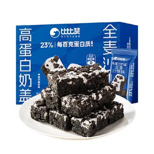 比比赞奥巧慕斯高蛋白奶盖全麦沙琪玛面包糕点早餐休闲小吃零食品