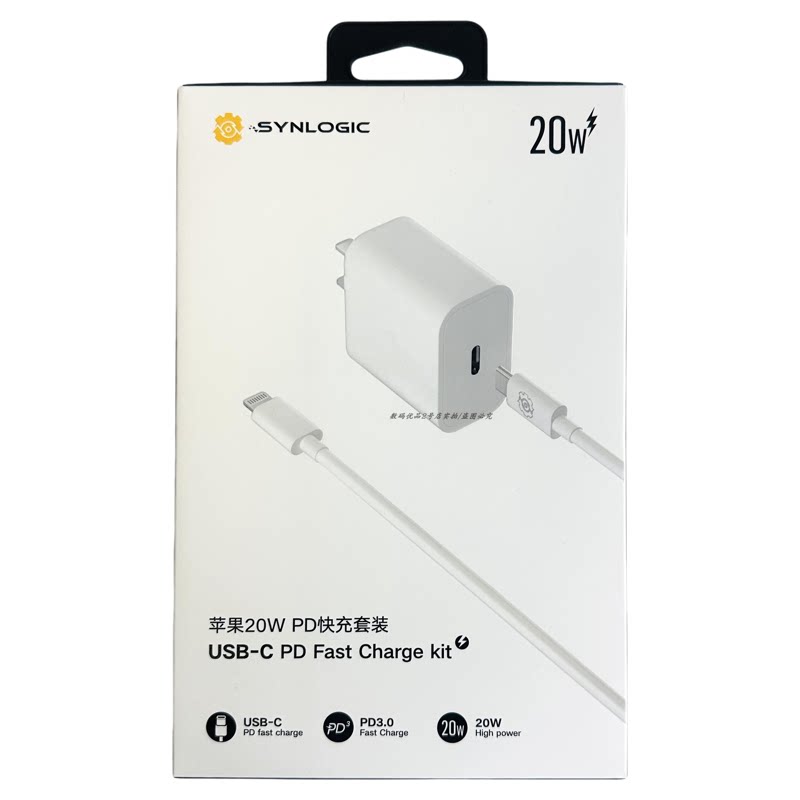 闪能K17USB-C20WPD快充套装