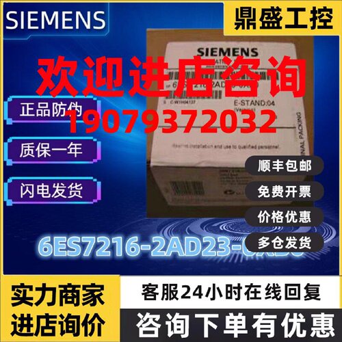 议价6ES7216-2AD23-0XB0 西门子 S7-200 CPU226模块 6ES72162AD23