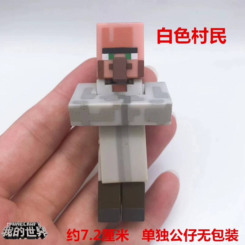 Подлинный MINECRAFT Мой мир пластиковая кукольная игрушка, модель игры, та же золотая броня Steve