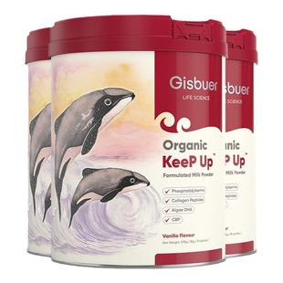 Gisbuer吉斯本有机运动关骨奶粉高钙全脂关节骨骼3罐组合装
