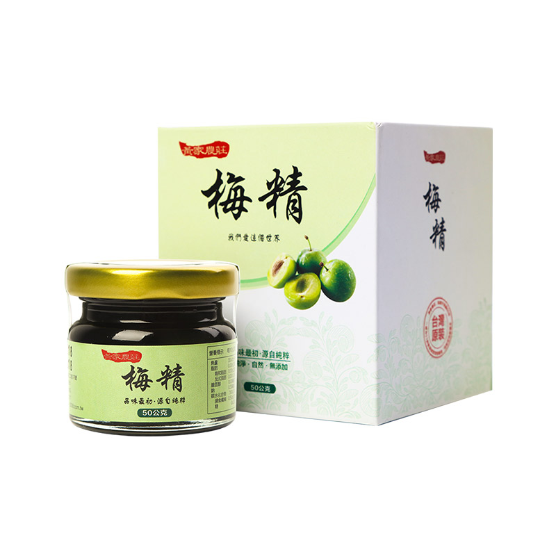 中國(guó)臺(tái)灣黃家農(nóng)莊青梅精梅丸高倍濃縮強(qiáng)堿性原裝進(jìn)口伴手禮盒特產(chǎn)