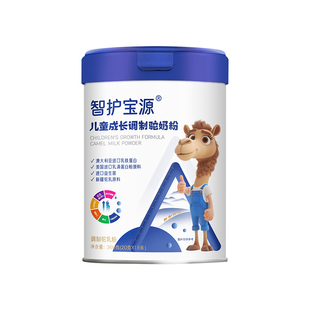 【智护宝源成长奶粉】zhby成长奶粉驼奶粉学生助长高子3-18岁