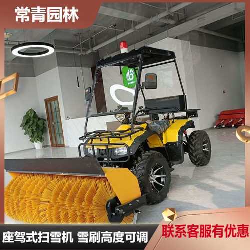 驾驶式除雪机市政道路路面滚刷清雪设备大型四轮汽油座驾式扫雪车