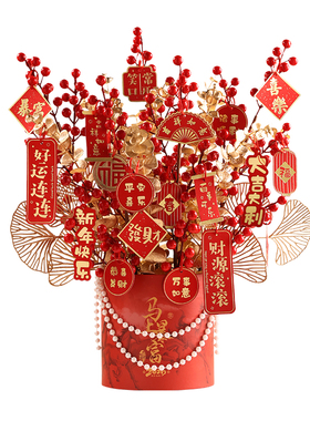 新年装饰马上暴富福桶花艺