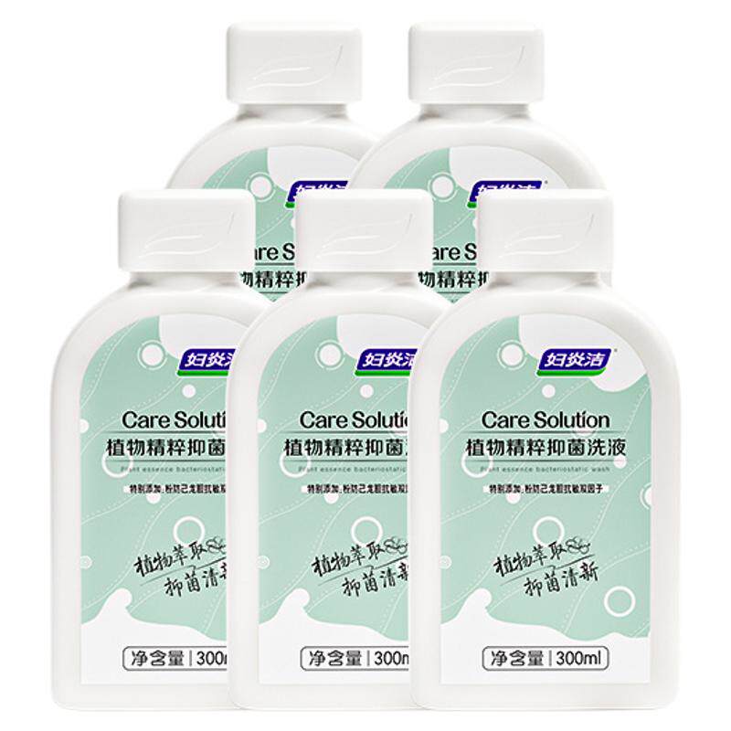 妇炎洁植物精粹抑菌洗液