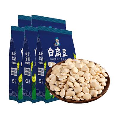 邹有才生白扁豆500g×5袋