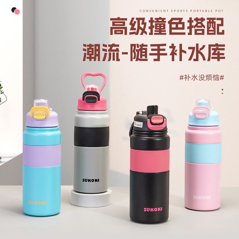 网红316不锈钢保温杯大容量吨吨桶 户外运动便携提手吸管水杯批发