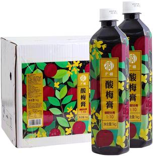 广禧酸梅膏整箱商用批发餐饮梅汤浓缩汁桂花味酸乌梅汁饮料x12瓶