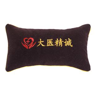 绣字小枕头号脉枕把脉诊可拆洗中西医诊所医生用成人手垫脉枕包垫