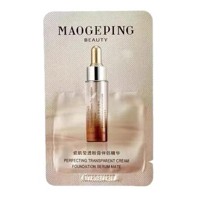 毛戈平妆前打底精华保湿滋润