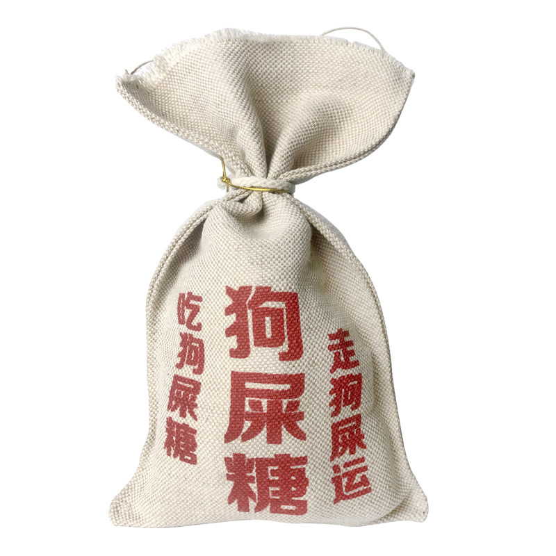 食有深意狗屎糖网红怀旧美食特产