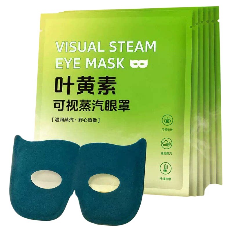 可视蒸汽眼罩热敷睡眠持久