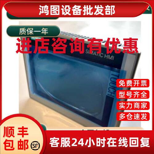 议价6AG4131-3CD10-2DB0/6AG4131-3HG30-3BA3/6AG4131-3GH01-8AB3