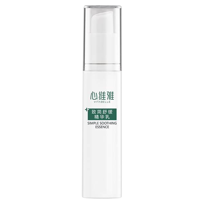 无限极心维雅致简舒缓精华乳敏感肌滋润保湿补水晒后修护正品