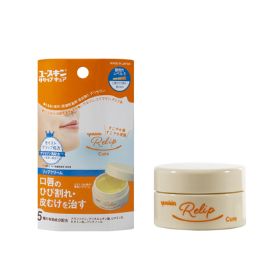 日本yuskin悠斯晶唇膜润唇膏修护