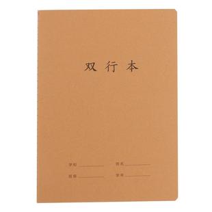 单行本双行本小学生统一标准16k作业本单行本初中高中全套实惠优质科目笔记本加厚米黄护眼纸张B5笔记本子
