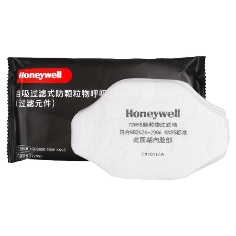 霍尼韦尔防尘面具施工作业