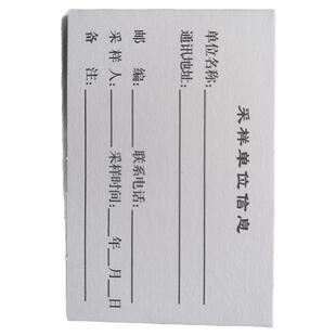 加强型DNA样品采集卡/亲子鉴定血样采血卡/双环采血卡工具三件套