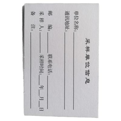 加强型DNA样品采集卡/亲子鉴定血样采血卡/双环采血卡工具三件套