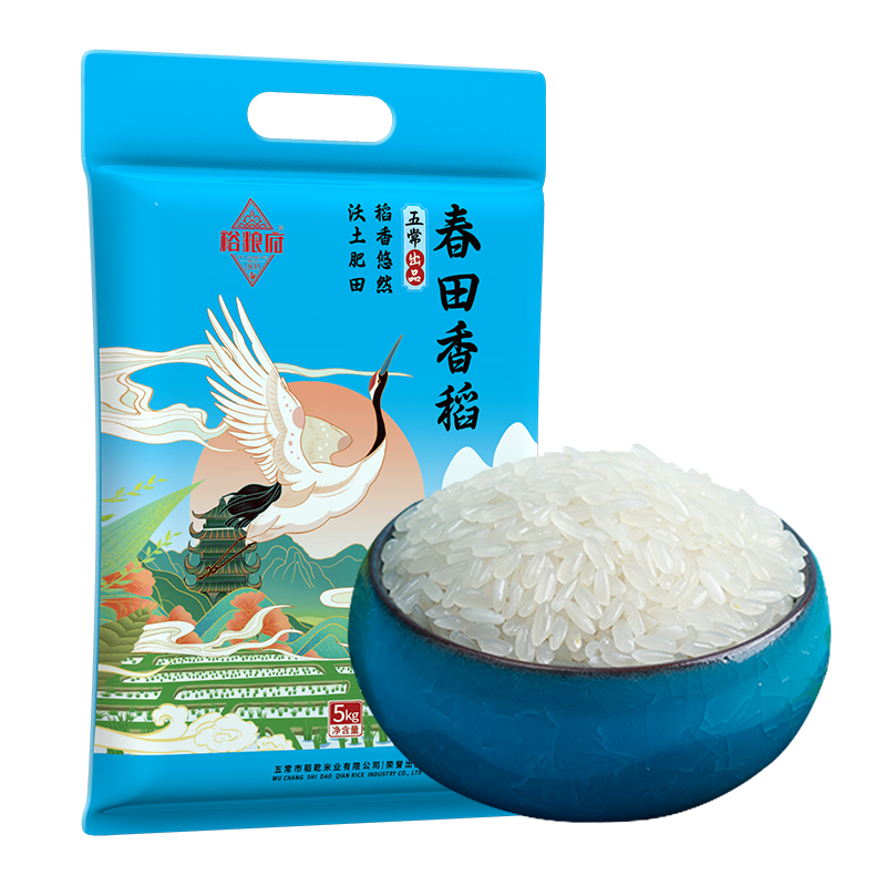 五常长粒香大米10斤东北大米当季新米5kg农家稻田香粳米ZH