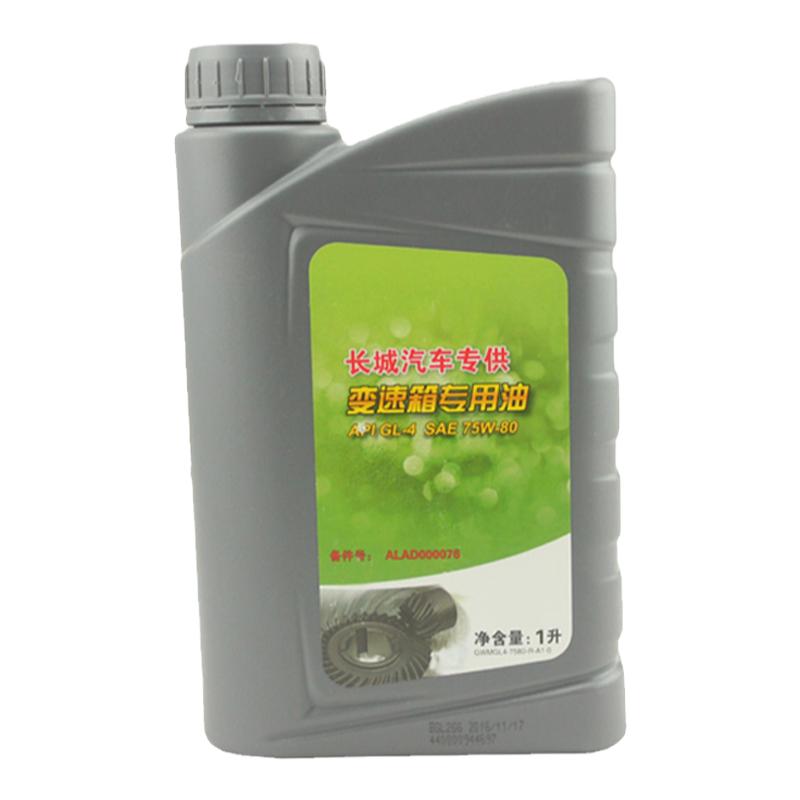 适用长城汽车专用齿轮油哈弗H65H2H1m4C30炫丽酷熊手动挡变速箱油