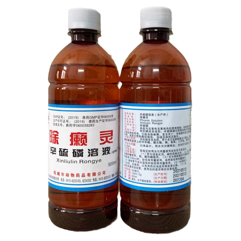 除癞灵猫狗宠物外用皮肤药除螨虫蜱虫跳蚤真菌体外驱虫除赖灵药浴