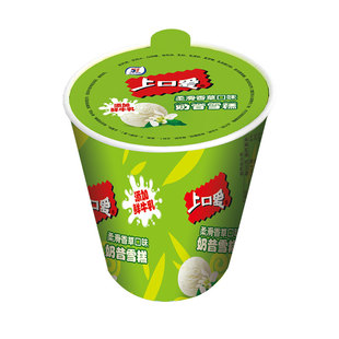 3杯香草味-五丰上口爱奶昔杯冰淇淋雪糕水果冷饮经典款夏天冷饮