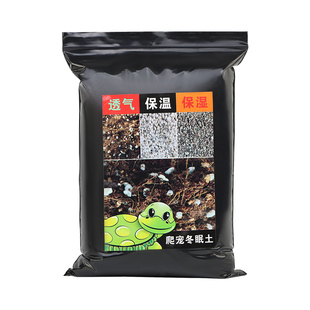 乌龟冬眠土无菌椰土蛭石珍珠岩三合一过冬用品保湿保暖套装饲养箱