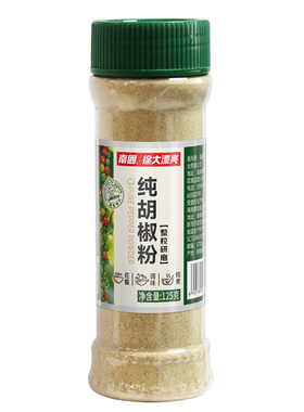 南国胡椒粉/胡椒粒瓶装海南特产