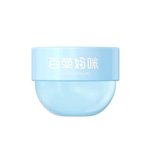 百草妈咪儿童极地海藻冰沙霜空调房保湿四季防红脸蛋轻薄易吸收