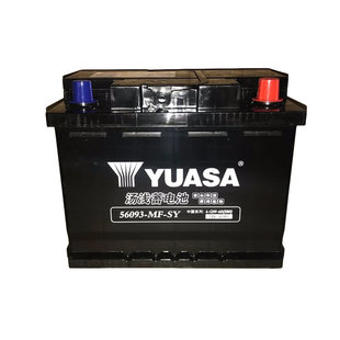 YUASA汤浅电瓶56093/L2400新君威迈锐宝途观迈腾PASSAT汽车蓄电池