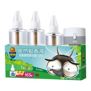 超威电热蚊香液3液1器