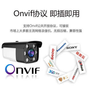 200 500万有线网络摄像头POE双光源高清监控摄像头Onvif通用协议