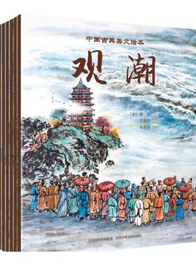 辅助语文学习传承传统文化