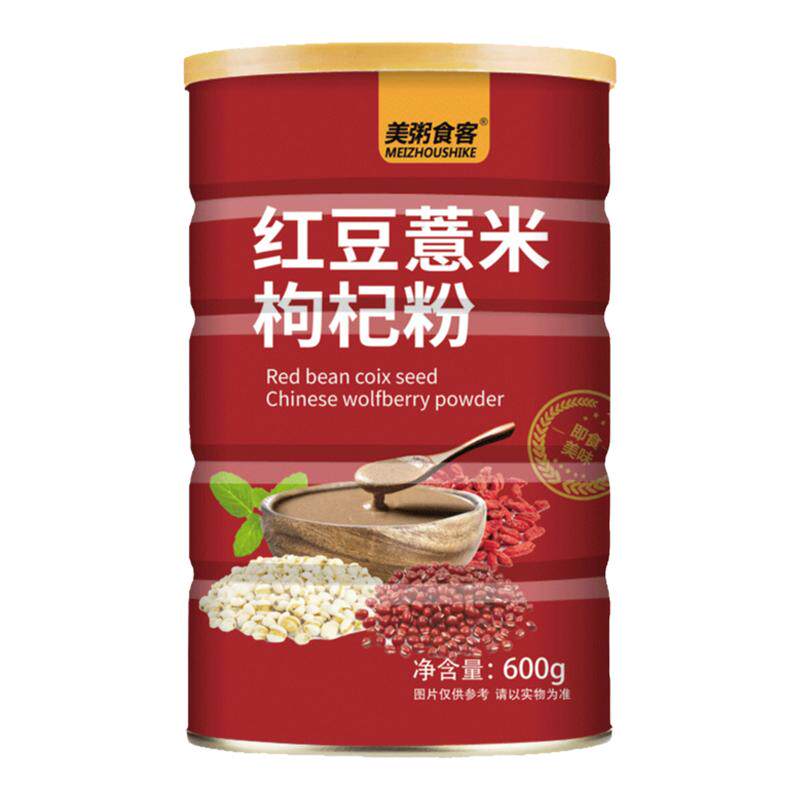 薏米粉早餐速食代餐枸杞红豆冲饮