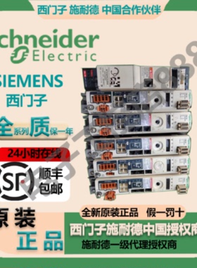 议价施耐德LXM32MD18M2/LXM32MD30M2/LXM32MU45M2/LXM32SD18M2现