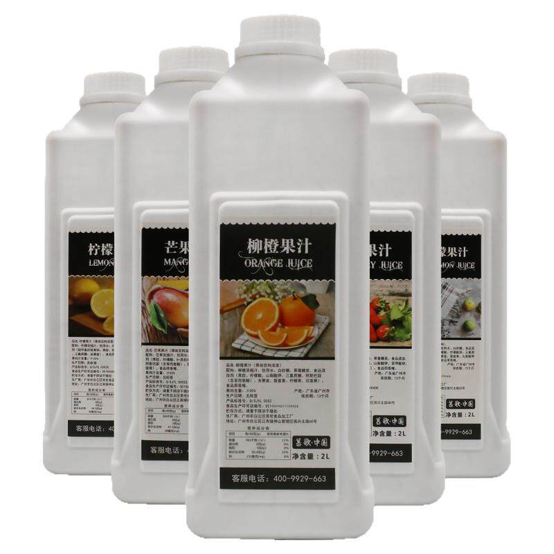 慕歌水果汁2L装9倍浓缩多口味选