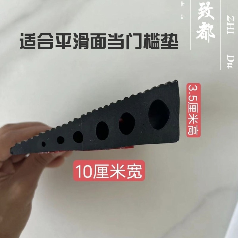 室内加高扫地机器人爬坡条上坡道门槛条轮椅助力垫三角垫爬坡垫