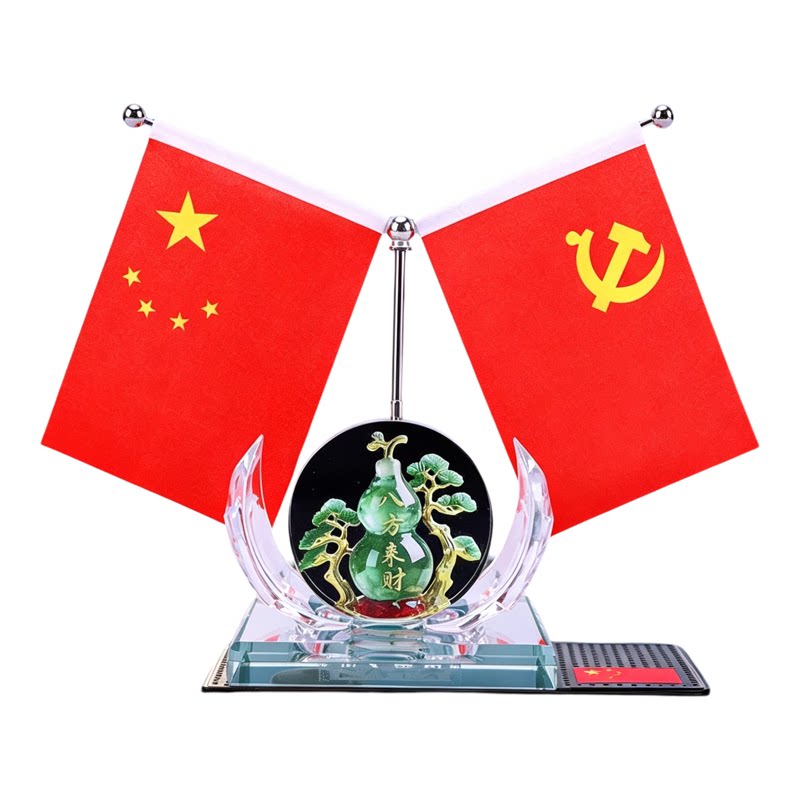 八方来财红旗摆件放在家里的来财红旗双面风水红旗摆件乔迁送礼