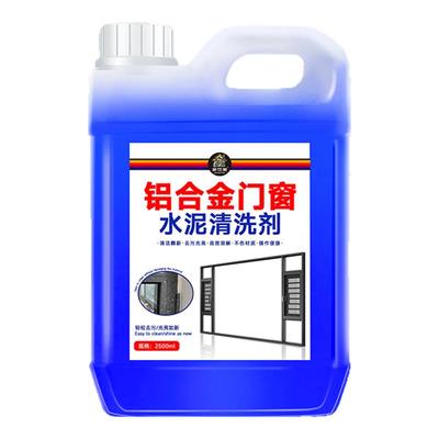 铝合金门窗水泥清洗剂一喷溶解