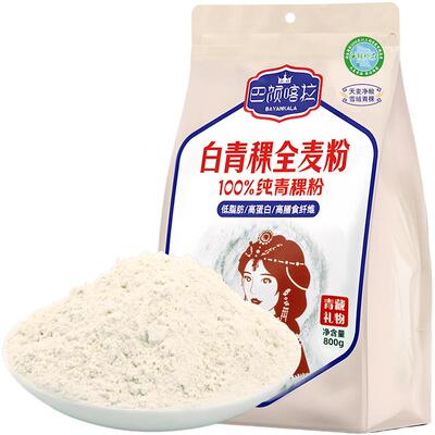 巴颜喀拉青海青稞全麦粉低升糖