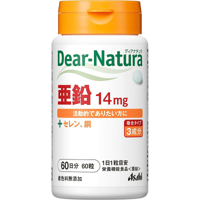 日本正品补锌酵母硒锌铜元素60天