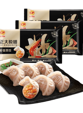正大极膳虾皇蒸饺460g*3袋