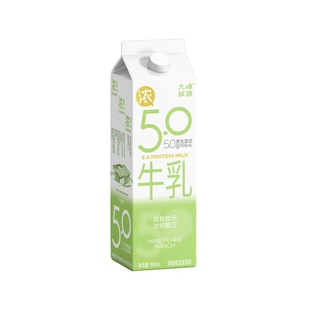 九峰牧场5.0牛乳优质乳蛋白950ml家庭早餐营养学生低温奶小瓶便携