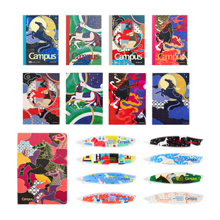 官方旗舰店kokuyo国誉2026马年限定无线装订本高中初中生文具单片夹试卷收纳册原纸色笔型修正带学生用修正贴