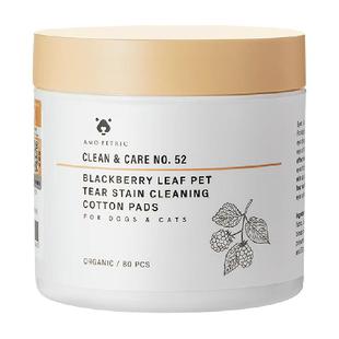 AmoPetric阿默宠物泪痕湿巾博美比熊猫咪狗狗去泪痕眼部清洁棉片